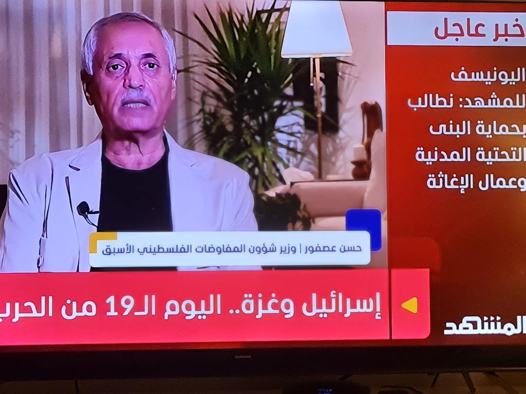 حسن عصفور لـ"المشهد": الغرب يريد نظاماً سياسياً جديداً في غزة  - فيديو