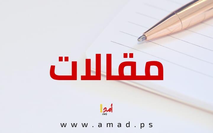 حتى لا يجرفنا تيار التفاؤل بفوز جو بايدن 