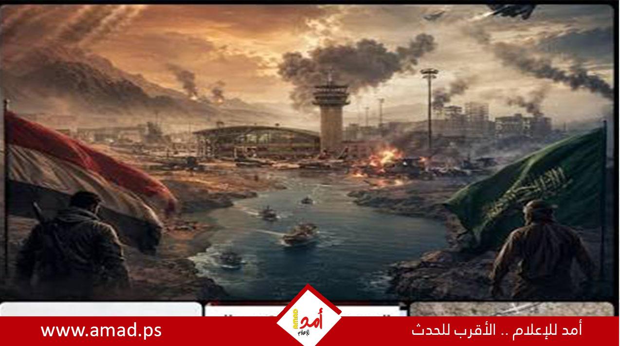 الحوثيون: استهداف وزارة الدفاع في الرياض وإصابتها بشكل مباشر 