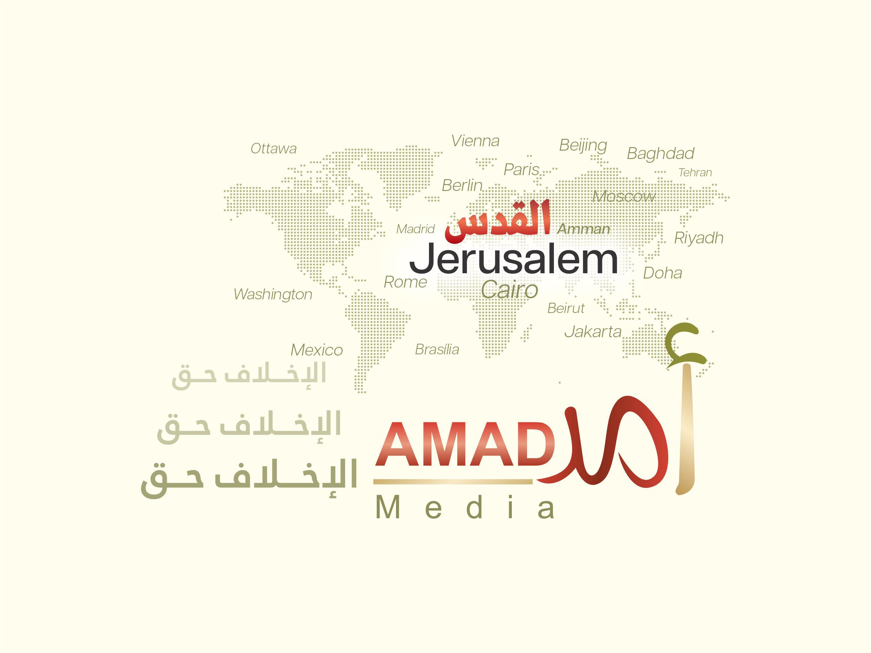الأصدقاء الأعزاء متابعي أمد للإعلام .. هناك عملية نقل من مطور لآخر ما قد يؤثر على نشر الأخبار لفترة قصيرة ...
