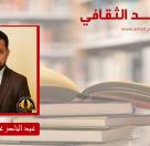 الدُّبُّ المغرور