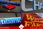 البنوك الأمريكية تحصد ما يزيد على 130 مليار دولار من اضطرابات الحرب على إيران