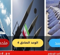 اليوم 53..أول بأول في حرب إيران وسط ترنح "التهدئة" وحصار مضيق هرمز