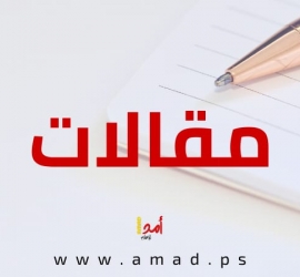 يا حسرتنا في هذا الشرق