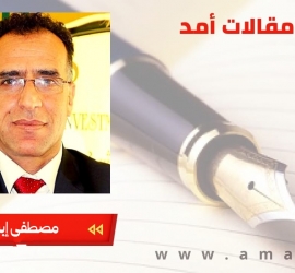 حين تصبح الحرب قرارًاً أميركياً: تعدد القراءات وتآكل مركز القرار الإسرائيلي