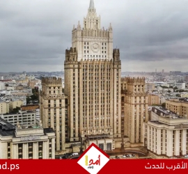 موسكو: طهران تتعهد بضمان أمن الملاحة الروسية في هرمز