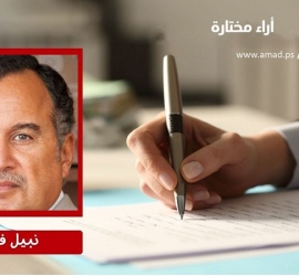 تطور مفهوم الأمن القومي وارتباط سياقه الإقليمي والدولي