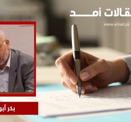 حيوية الكادر والمؤتمر الثامن