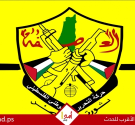 قائمة حركة "فتح" تفوز في انتخابات نقابة المهندسين الزراعيين