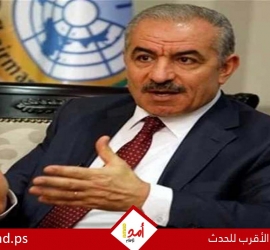 خلال اجتماع التحالف التقدمي الدولي..اشتية: عدم حل القضية الفلسطينية سيبقي المنطقة في صراع