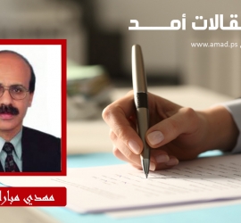 أربعون يوماً من الصمود تكسر أربعين عاماً من الحصار والقيود  !