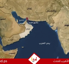 تقرير: مخاوف خليجية من ترسيخ قبضة إيران "الذهبية" على مضيق هرمز