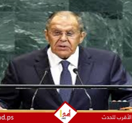 لافروف: تجاهل قرارات الأمم المتحدة بشأن فلسطين سيحول القضية إلى "قنبلة موقوتة"