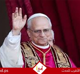 بابا الفاتيكان يندد بقتل المحتجين في إيران ويجدد رفضه للحرب