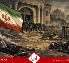 تقرير عبري يكشف تفاصيل المخطط الإسرائيلي الفاشل لإسقاط النظام في إيران