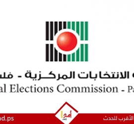 لجنة الانتخابات: تمديد التصويت في دير البلح لساعة واحدة