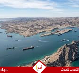 بمشاركة 40 دولة..قمة مرتقبة بقيادة ماكرون وستارمر بشأن إعادة فتح مضيق هرمز