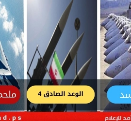 اليوم 41..أولا بأول في حرب إيران: جرائم حرب وتهديدات أمريكية