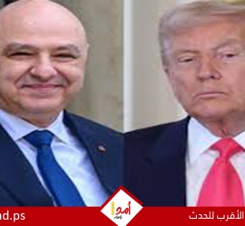 ترامب يبلغ عون رسمياً: وقف إطلاق النار في لبنان يدخل حيز التنفيذ خلال ساعات
