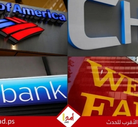 البنوك الأمريكية تحصد ما يزيد على 130 مليار دولار من اضطرابات الحرب على إيران