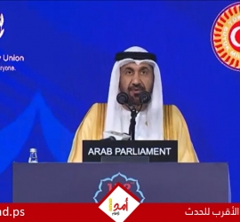 رئيس البرلمان العربي يطالب الاتحاد البرلماني الدولي بتجميد عضوية كنيست الاحتلال