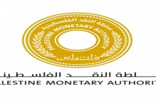 سلطة النقد تشارك في مؤتمر بالبحرين حول "المالية الإسلامية في عصر الذكاء الاصطناعي"