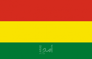 من واشنطن..بوليفيا وإسرائيل تستأنفان العلاقات بعد قطيعة عامين