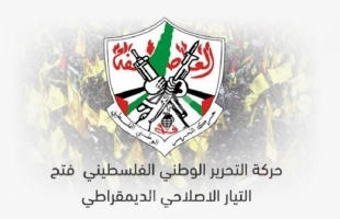 تيار الإصلاح: نؤكد على تمسكنا بوكالة غوث اللاجئين ورفض كل محاولات تغيير مهماتها