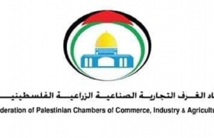 غزة: الغرف التجارية تطالب بفتح المعابر فوراً لإنقاذ الوضع الاقتصادي والإنساني