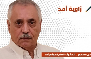 غابت فلسطين وحضرت فصائل في "الحفل الإيراني"!