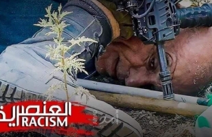 تقرير أممي يوثق تفاقم التمييز العنصري الذي تمارسه إسرائيل في الضفة الغربية