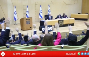 الكنيست يصادق بالقراءة التمهيدية على قانونين يمنعان كشف جرائم حرب إسرائيلية