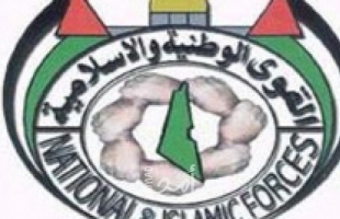 القوى الوطنية والاسلامية: يجب تظافر كافة الجهود لوقف حرب الابادة والتدمير