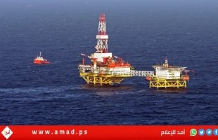 وزير الطاقة الأمريكي يلغي زيارته إلى إسرائيل بسبب صفقة غاز مصر