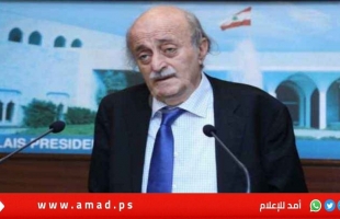 ضمنا الفلسطيني..جنبلاط يدعو الأحزاب اللبنانية إلى تسليم السلاح للحكومة