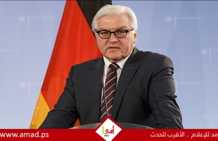 رئيس ألمانيا يضطر لإلغاء جلسة حوار عن الحرب الإسرائيلية على غزة