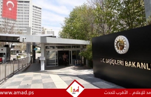 الخارجية التركية: قرار "الكنيست" بضم الضفة باطل بموجب القانون الدولي