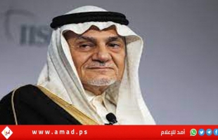 الأمير تركي الفيصل يرد على تصريحات نتنياهو حول "إسرائيل الكبرى: إرهابي مجنون ويجب طرده ـ فيديو