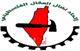 اتحاد نضال العمال الفلسطيني يكشف حرب الاحتلال على العمال الفلسطينيين