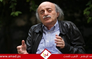 جنبلاط: أمريكا تضغط على لبنان للتطبيع مع إسرائيل