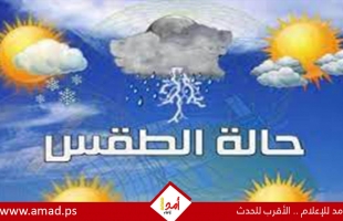 تقلبات الطقس المفاجئة.. خطر خفى يهدد القلب والمناعة وطرق الوقاية