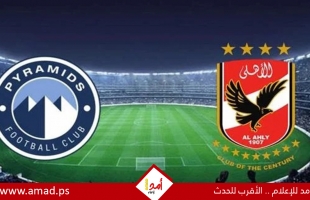 الأهلي يقتنص تعادلًا ثمينًا من أنياب بيراميدز