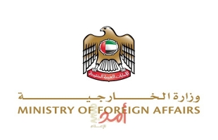 الإمارات تحتفظ بكامل الحق في اتخاذ جميع الإجراءات اللازمة لحماية السيادة والأمن