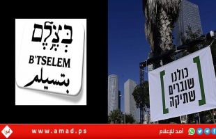 مديرة "بتسيلم" لسي إن إن: سجون إسرائيل تحولت لمعسكرات تعذيب للفلسطينيين