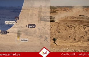 إطلاق نار على عدد من المشتبه بهم في منطقة جبل حريف على الحدود المصرية