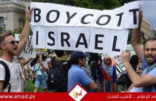 و س جورنال: المقاطعة ضد إسرائيل تمتد إلى زوايا جديدة بحثية وعلمية