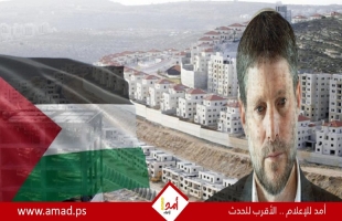 تقرير: سموتريتش يستغل ظروف الحرب ويفرض أجندته الاستيطانية على جدول أعمال حكومة الاحتلال