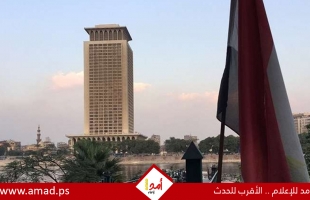 الخارجية المصرية: الحديث عن تراجع دور مصر بالقضية الفلسطينية "عبث سياسي"