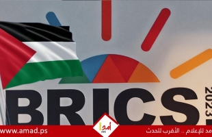 فلسطين ستقدم طلباً للانضمام إلى "بريكس" بعد قمة المنظمة في قازان