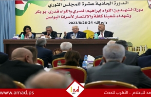 قرار مفاجئ.."ثوري فتح" يدعو بإعادة النظر بمجمل العلاقات مع دولة الاحتلال